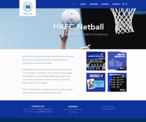 HKFcnetball.com(Hong Kong Football Club Netball) Screenshot