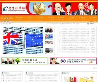 Hkfe.hk(網站創建於九七年初) Screenshot