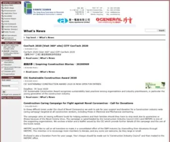 Hkfemc.org(ConTech 2020 [Visit 360° site] CITF ConTech 2020 建築的事) Screenshot