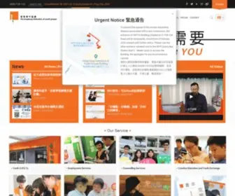HKFYG.org.hk(香港青年協會) Screenshot