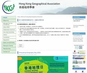 Hkga.org(香港地理學會) Screenshot