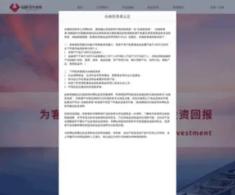 HKgbi.com(巨牛投资网) Screenshot