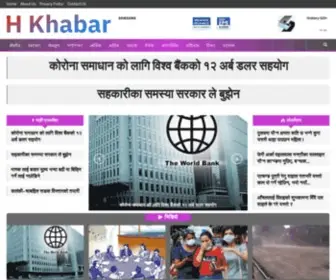 Hkhabar.com(Bot Verification) Screenshot