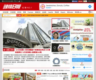 Hkheadline.com.hk(星島集團) Screenshot