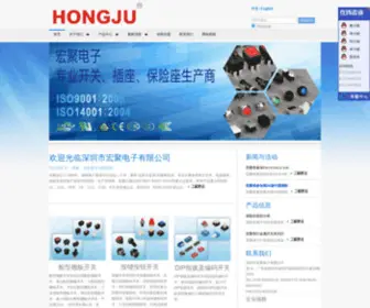 Hkhongju.com(深圳市宏聚电子有限公司) Screenshot