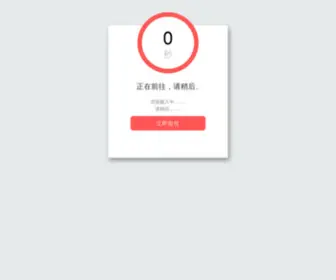 HKHSRHN.cn(ヾ(≧O≦)〃嗷) Screenshot