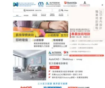 Hkiai.com.hk(香港室內設計建築學院AutoCAD、3D Course 專業室內設計課程) Screenshot