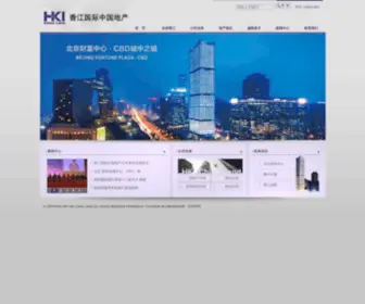 Hki.com.cn(香江国际中国地产有限公司网站) Screenshot