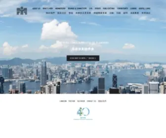 Hkip.org.hk(This is the Official Website of the Hong Kong Institute of Planners (HKIP)) Screenshot