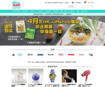 HKjjashop.com.hk(優質網上商店) Screenshot