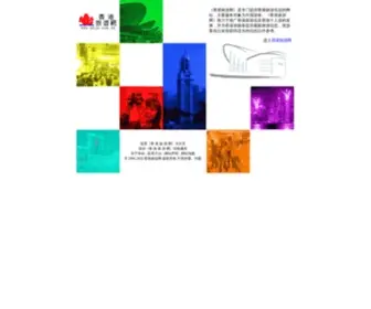 HKJN.com.hk(香港旅游) Screenshot
