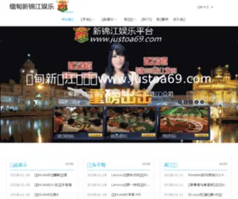 Hkjoeclub.com(喬恩小窩) Screenshot