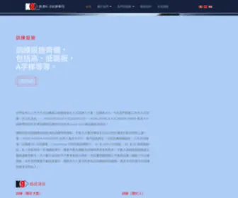 HKK9.com(香港K) Screenshot