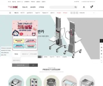 HKK.co.kr(안전하고) Screenshot