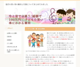 HKKCT.net(出会い系) Screenshot