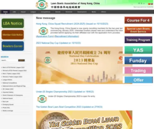 HKlba.org(HKlba) Screenshot