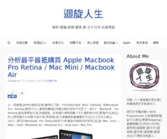 Hkmacbook.com(IPhone) Screenshot