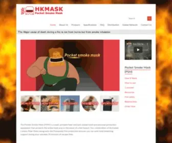 Hkmask.com(Pocket smoke mask) Screenshot