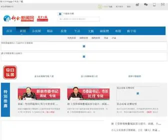 HKmca.cn Screenshot