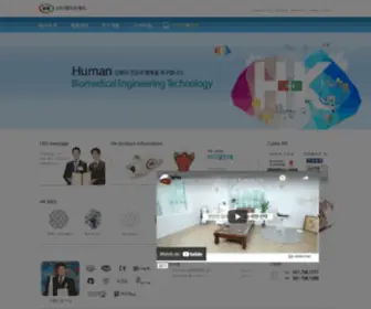 Hkmedical.co.kr(HK Co) Screenshot