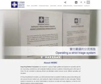 Hkmedicalconsultants.com(Hong Kong Medical Consultants) Screenshot