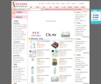 Hkmeili.com(香港美丽化妆品购物商城) Screenshot