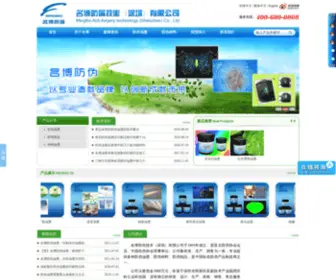 Hkmingbo.com(Hkmingbo) Screenshot