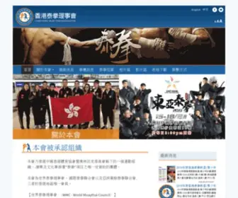 Hkmuaythai.org(香港泰拳理事會) Screenshot