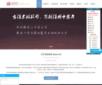 HKmyi.com(深圳港宜商务咨询有限公司义乌分公司) Screenshot