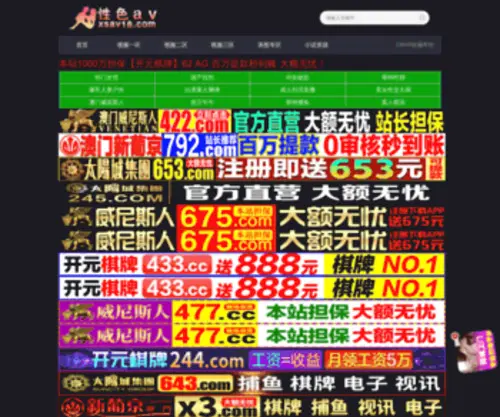 HKMYKJ.com(HKMYKJ) Screenshot