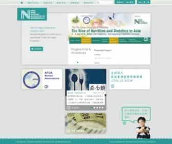 Hkna.org.hk(Home) Screenshot