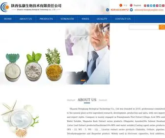 Hknico.com(陕西弘康生物技术有限责任公司) Screenshot