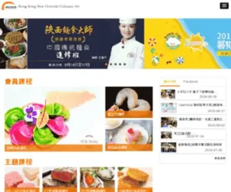 Hknoc.com.hk(Hknoc) Screenshot