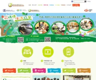 Hkorc.org(香港有機資源中心) Screenshot