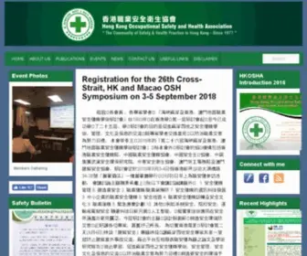 Hkosha.org.hk(The Community of Safety & Health Practice in Hong Kong) Screenshot