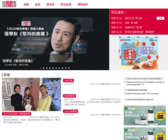 Hkotv.hk(hkotv) Screenshot