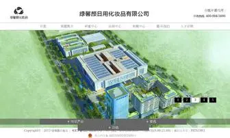 Hkpang.com(彭氏（香港）) Screenshot