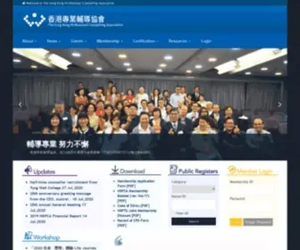 HKpca.org.hk(The Hong Kong Professional Counselling Association) Screenshot