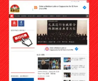 Hkpeanuts.com(香港花生) Screenshot