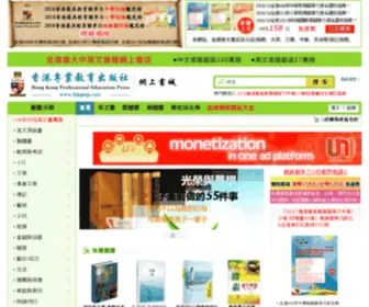 Hkpep.com(香港專業教育出版社) Screenshot
