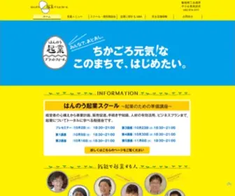 HKPF.jp(飯能市で) Screenshot