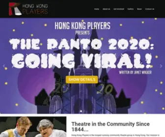 HKplayers.com(Hong Kong Players) Screenshot