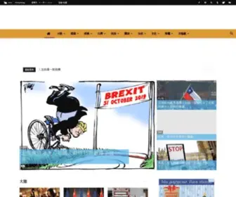 Hkposts.com(事報) Screenshot