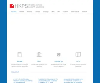 HKPS.hr(Hrvatska komora poreznih savjetnika) Screenshot