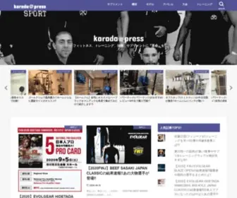 HKR-Japan.jp(Karada＠press) Screenshot