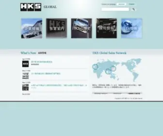 HKS-Global.com(HKS) Screenshot