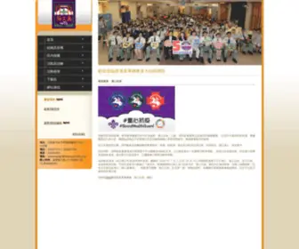 HKscout-WTS.org(HKscout WTS) Screenshot
