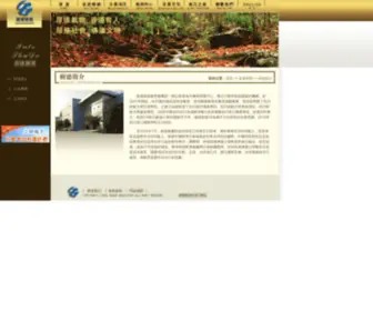 HKsdedu.com(樹德教育) Screenshot