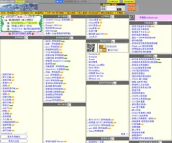 Hksin.com(香港線網) Screenshot