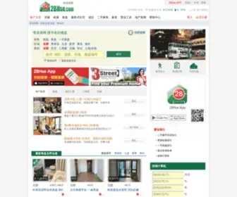 Hksoufun.com(香港屋网) Screenshot